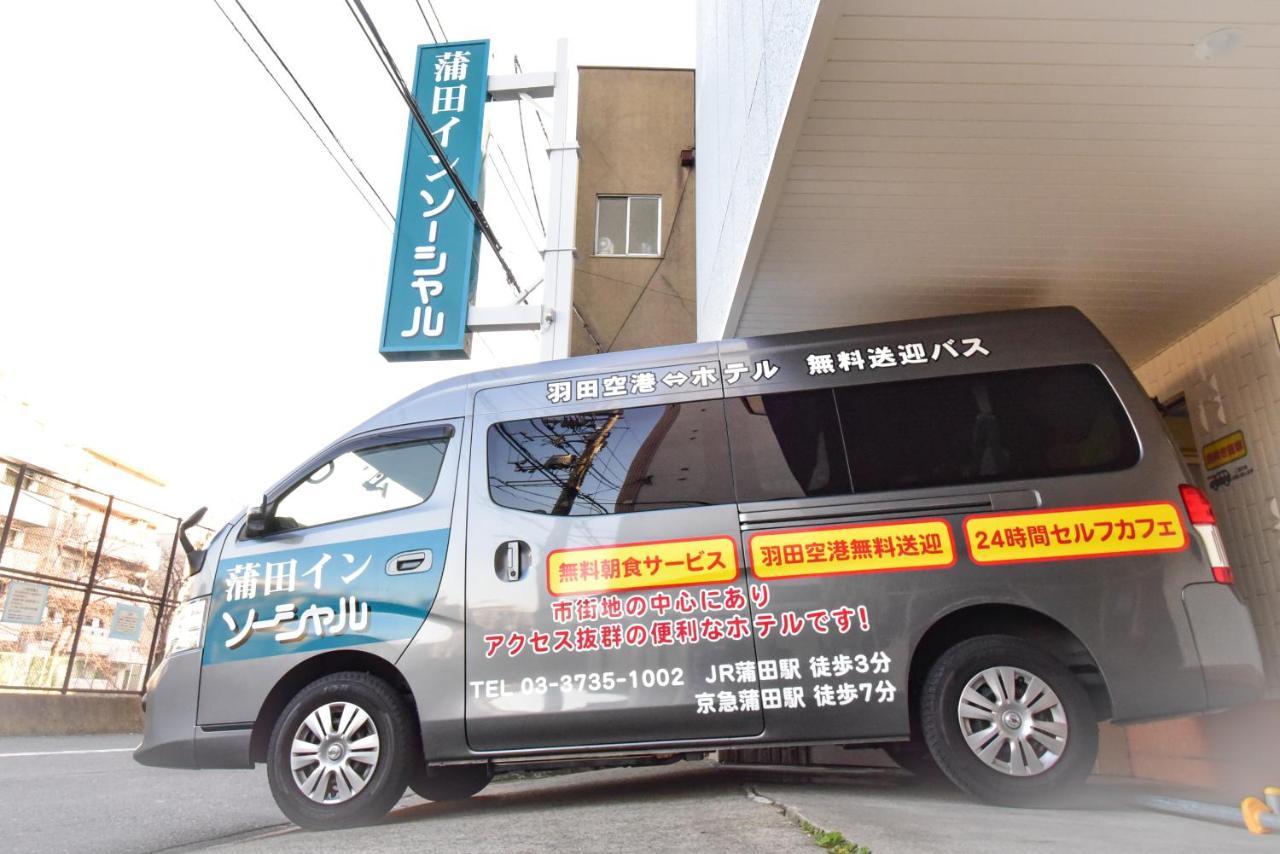 Kamata Inn Social Präfektur Tokio Exterior foto